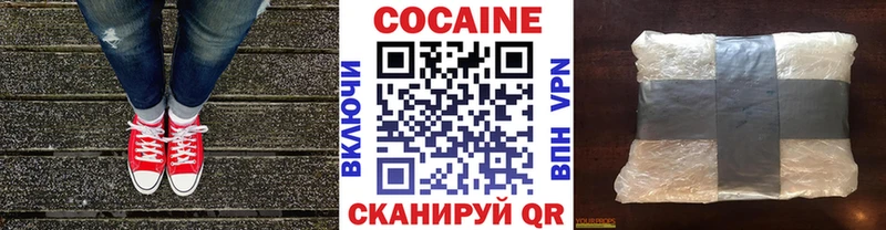 Названия наркотиков Глазов COCAIN  NBOMe  ГАШ  A PVP  АМФЕТАМИН 