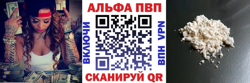 APVP мука  Глазов 