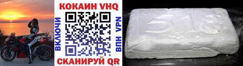 Cocaine 98% купить наркотик Глазов