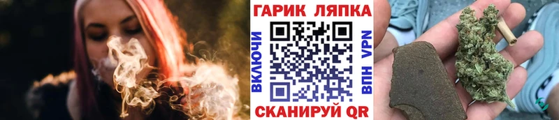 Гашиш Изолятор  дарк нет телеграм  Глазов  наркотики 