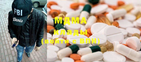 mdma Армянск