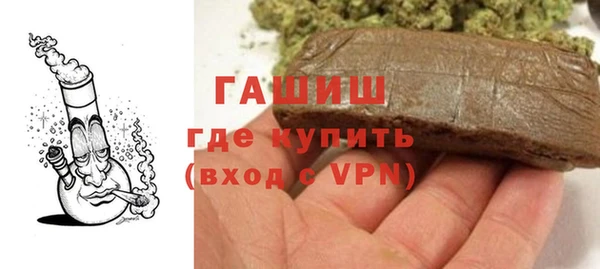 гашик Арсеньев