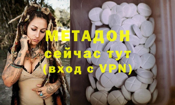 Альфа ПВП Аркадак