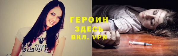 гашик Арсеньев