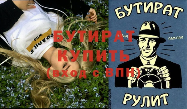 гашик Арсеньев