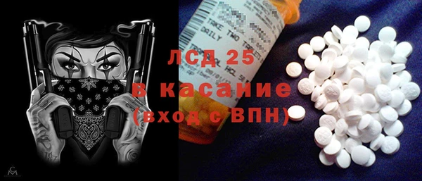 Альфа ПВП Аркадак