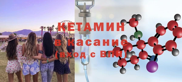 Альфа ПВП Аркадак