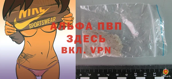 Альфа ПВП Аркадак