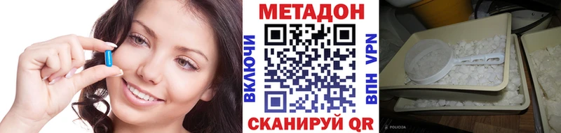 ОМГ ОМГ tor закладки Глазов МЕТАДОН methadone