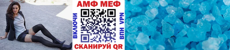 Метамфетамин мет  MEGA ссылка  Глазов 