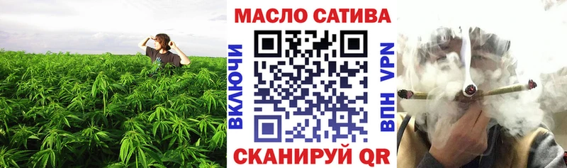 OMG ссылки  Глазов  ТГК жижа  где купить наркоту 