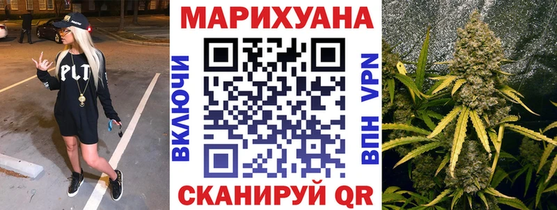 наркошоп  shop формула  МАРИХУАНА THC 21%  Глазов 